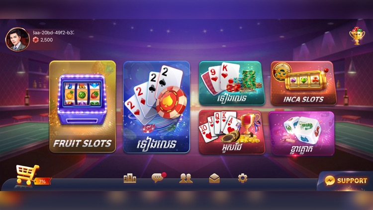 Kla Klouk - Khmer Card Games screenshot-3