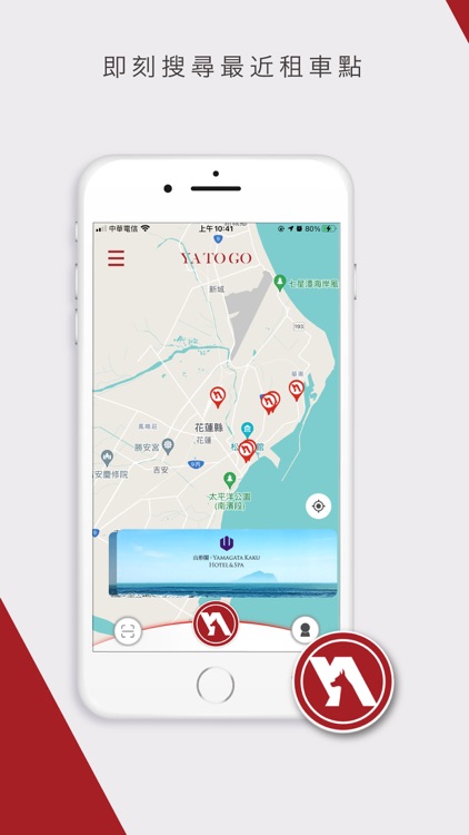 YATOGO共享旅行 screenshot-3