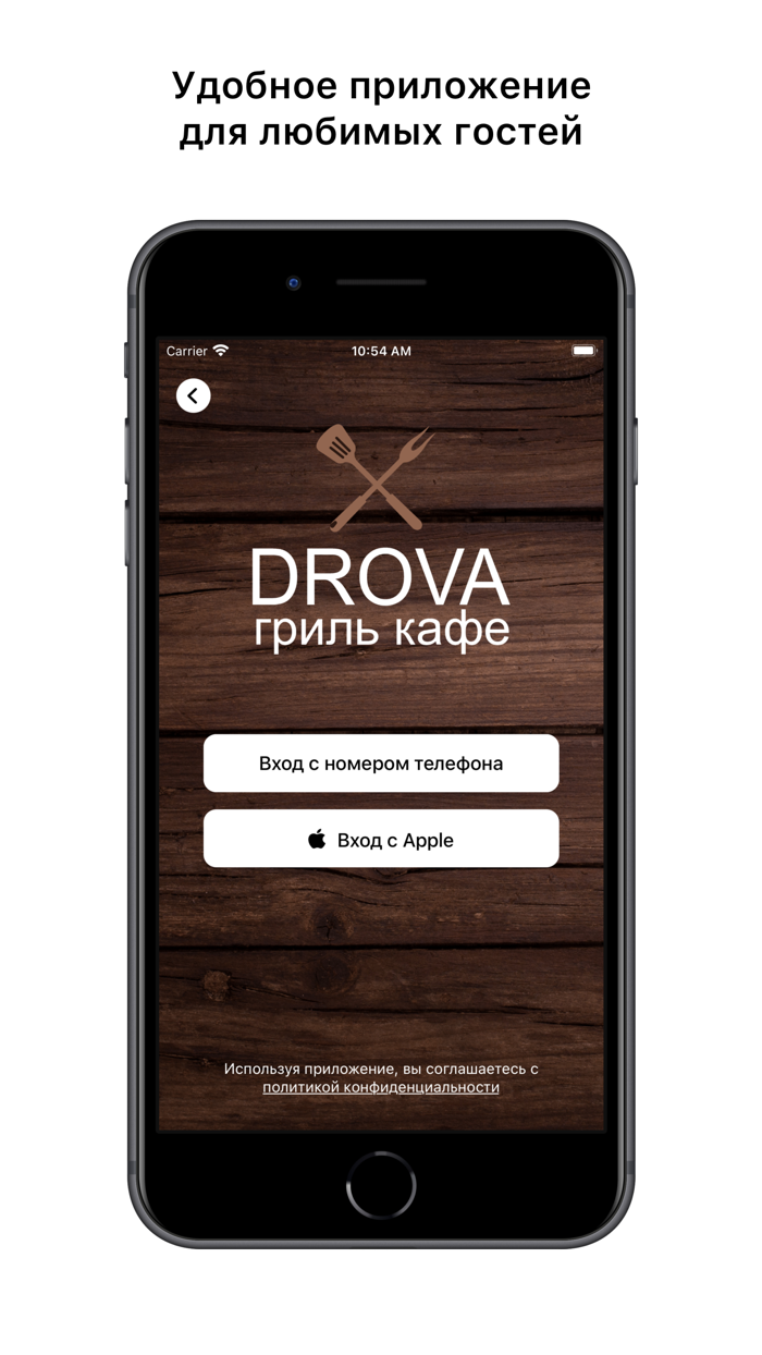 DROVA гриль кафе