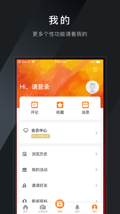 橘传媒 screenshot 3
