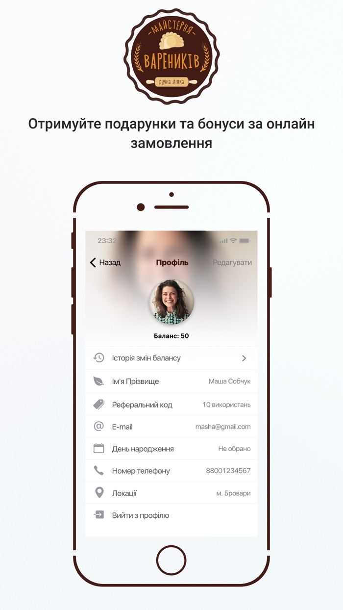 Майстерня вареників