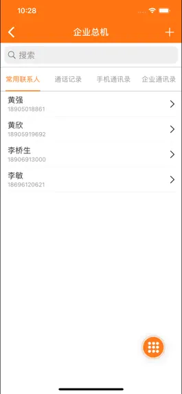 Game screenshot 吉结号 apk