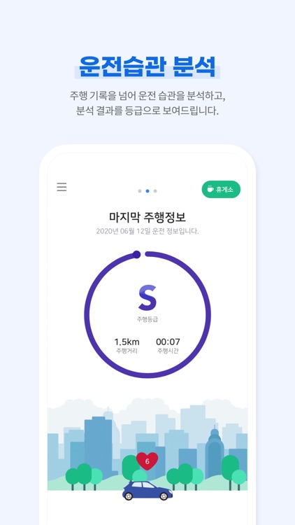 위드라이브