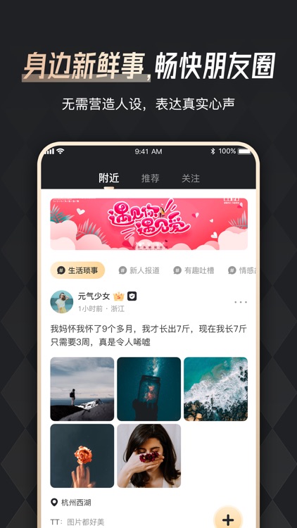 余你®-单身相亲征婚婚恋交友平台 screenshot-4