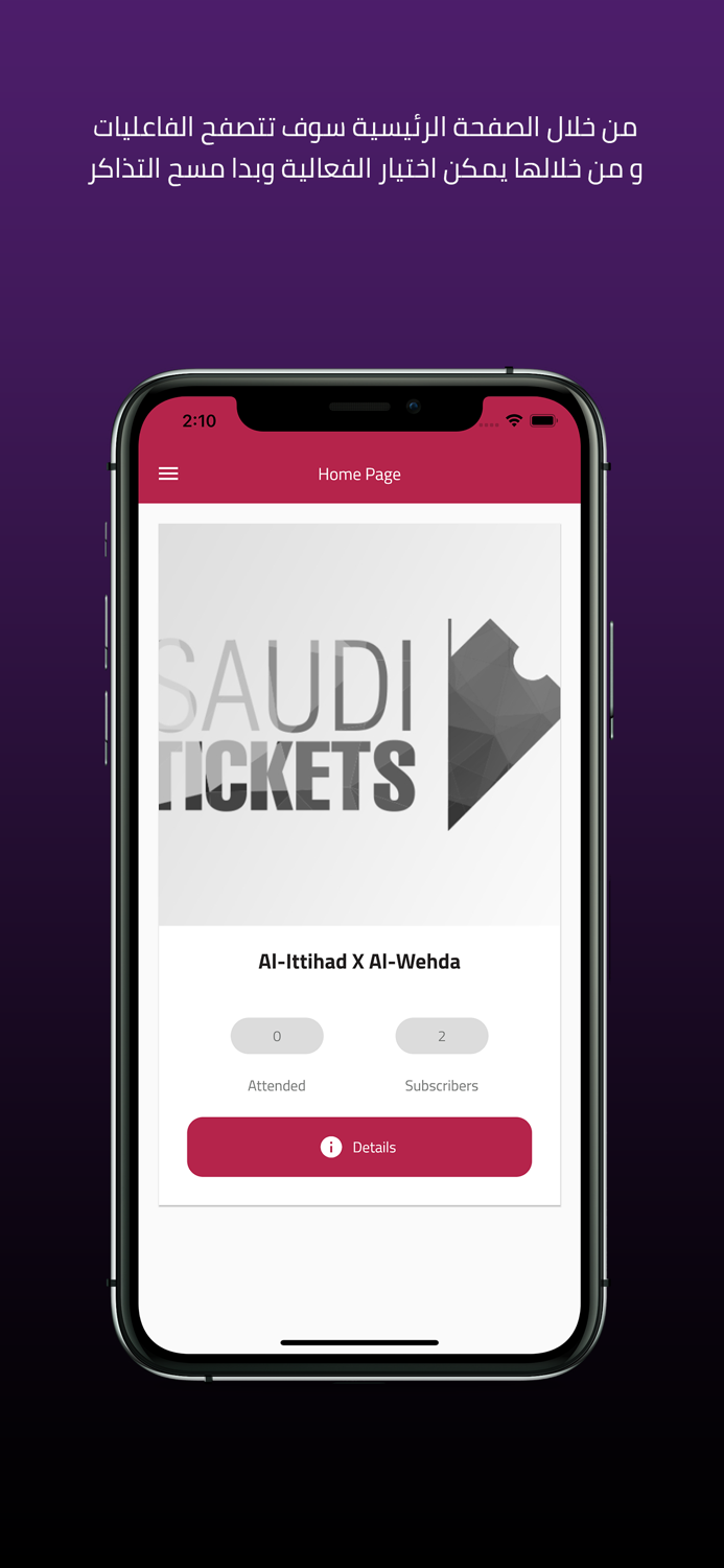 SaudiTickets Scanner
