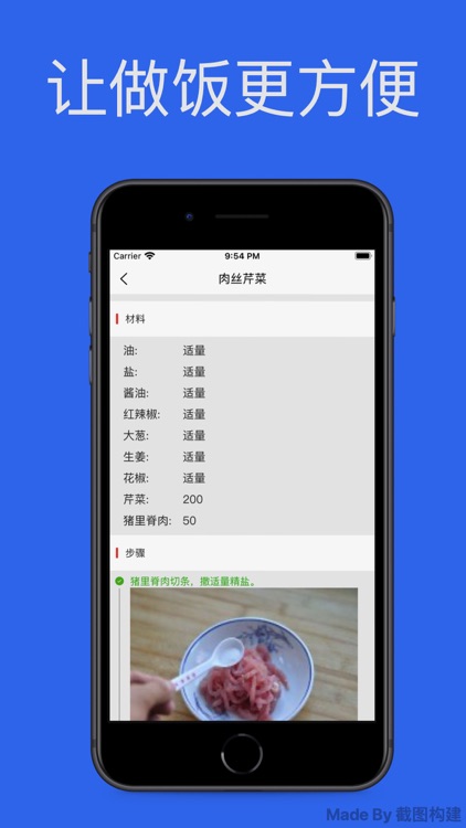 Chinese Recipes