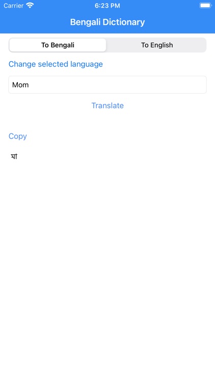 Bengali Dictionary Pro
