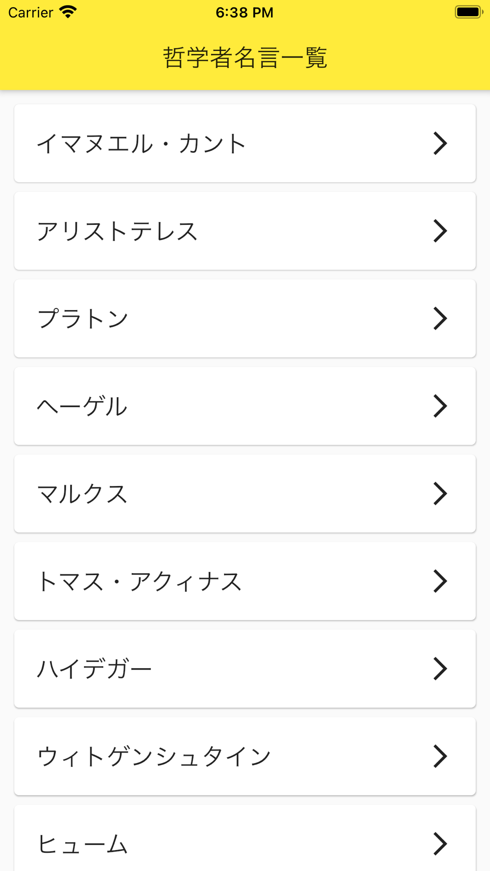 哲学者名言集 Free Download App For Iphone Steprimo Com 哲学者名言集 Free Download App For Iphone Steprimo Com