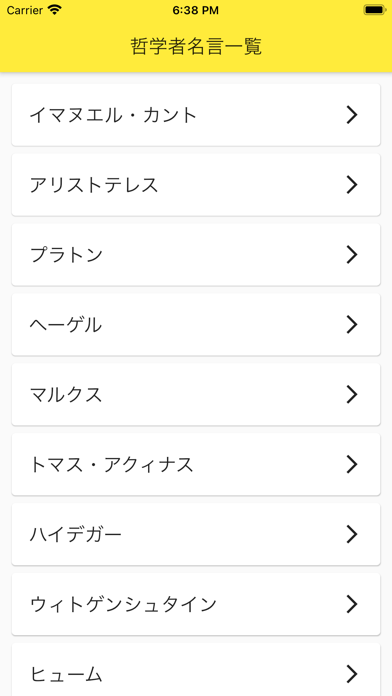 哲学者名言集 Iphoneアプリ Applion