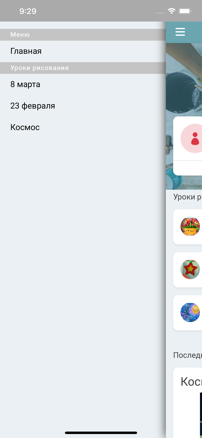 CuteArt - Уроки рисования