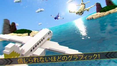 Aircraft Survival: フライトシミュレーターのおすすめ画像2