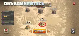 Game screenshot Clash of Clans hack
