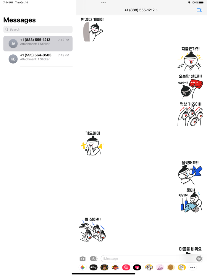 Go Go Robinhood Mr.Kim