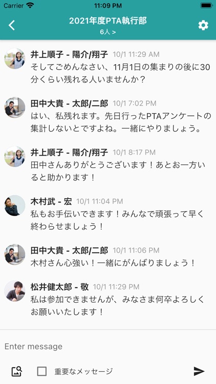 Relacha(リラチャ)