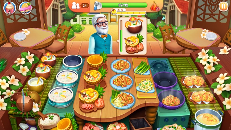 风味美食街—美食烹饪厨房模拟游戏 screenshot-6