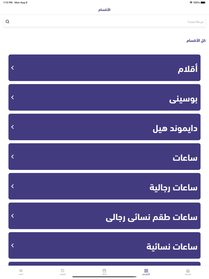 الركن السويسري - swiss corner