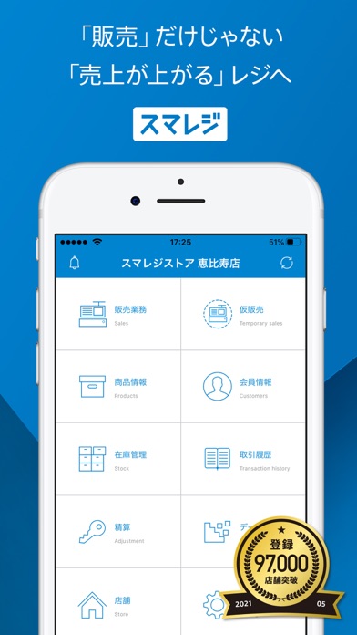 スマレジ Iphoneアプリ Applion