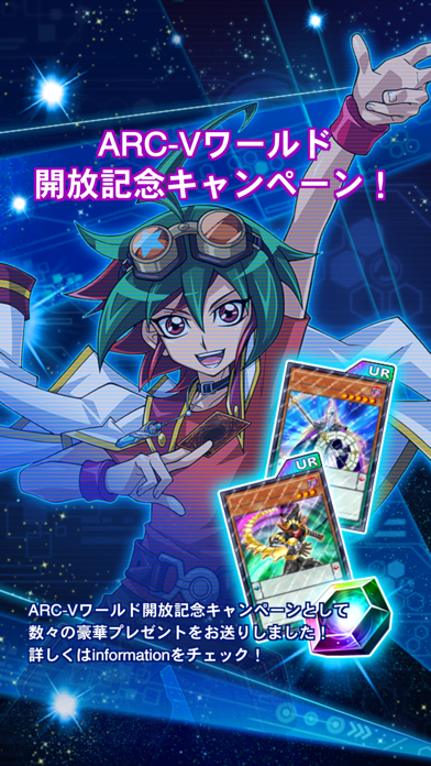 遊戯王 デュエルリンクス By Konami Ios 日本 Searchman アプリマーケットデータ