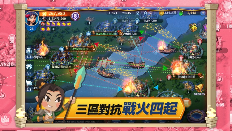 無盡城戰 screenshot-3