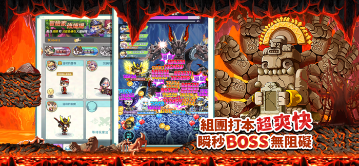 楓之谷R：經典新定義