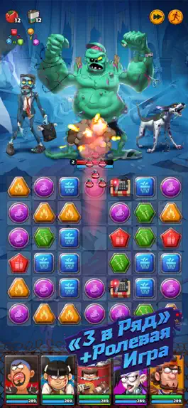 Game screenshot The Matching Dead apk