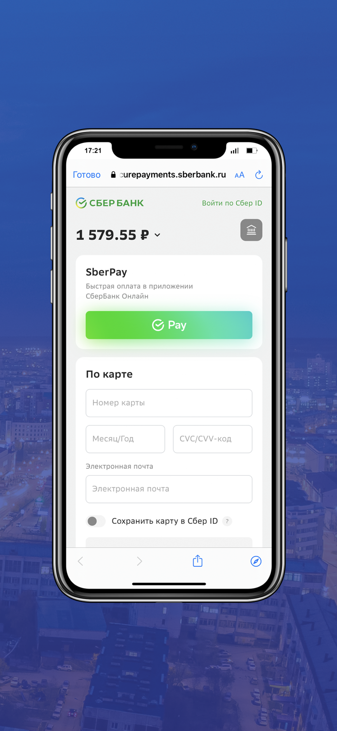 УК «Перспектива»