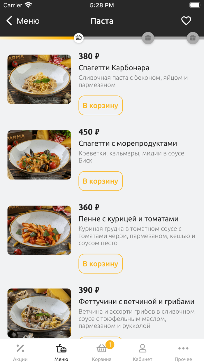 PARMA foodbar Красногорск