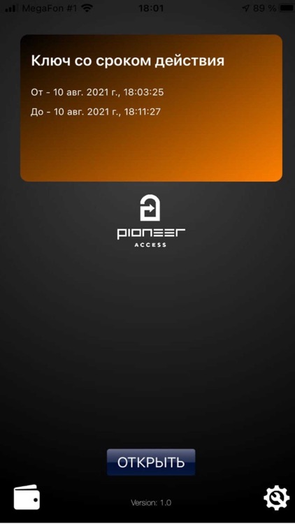 Pioneer Access