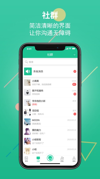 创业天下