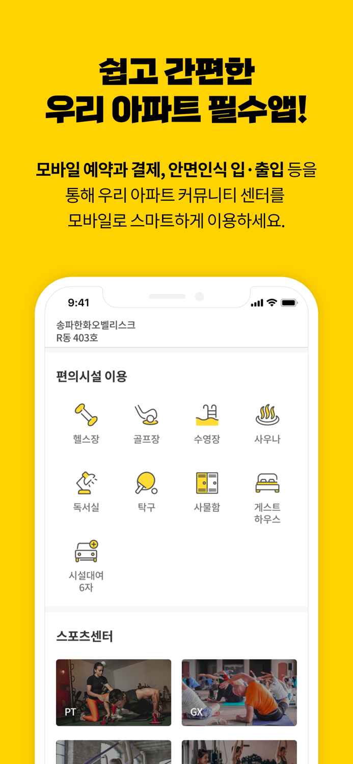 국민집사-김집사