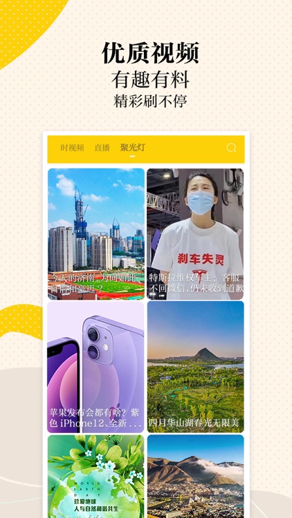 新黄河-与时代共奔流
