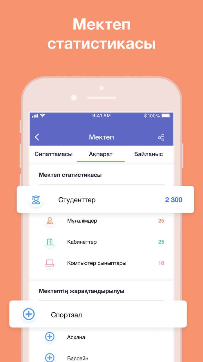 BilimMarket