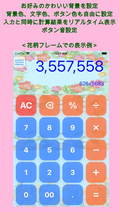 Updated かわいい電卓 Flower App Not Working Down White Screen Black Blank Screen Loading Problems 21