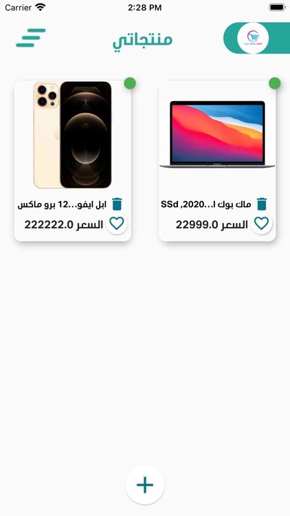 Fallujah Market screenshot-6