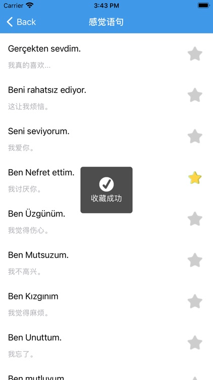 每日学习土耳其语