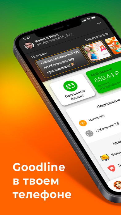 App preview