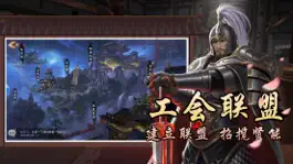 Game screenshot 战国美人-国风武侠放置手游 hack