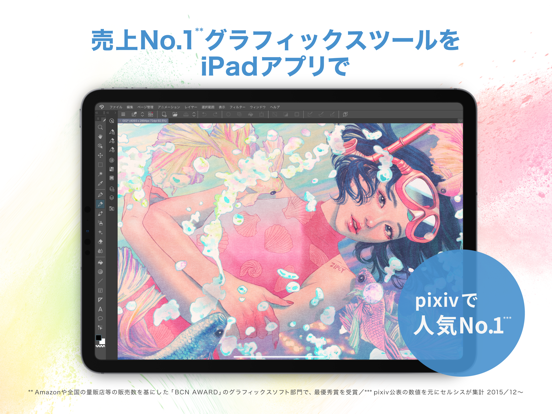 Clip Studio Paint Overview Apple App Store Japan