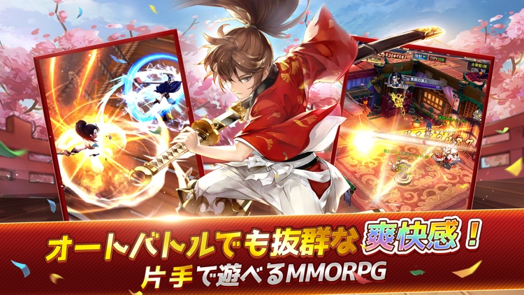 剣魂~新ジョブ「忍者」参戦 screenshot-4