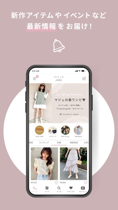 Majesticlegon マジェスティックレゴン公式アプリ Iphoneアプリ Applion