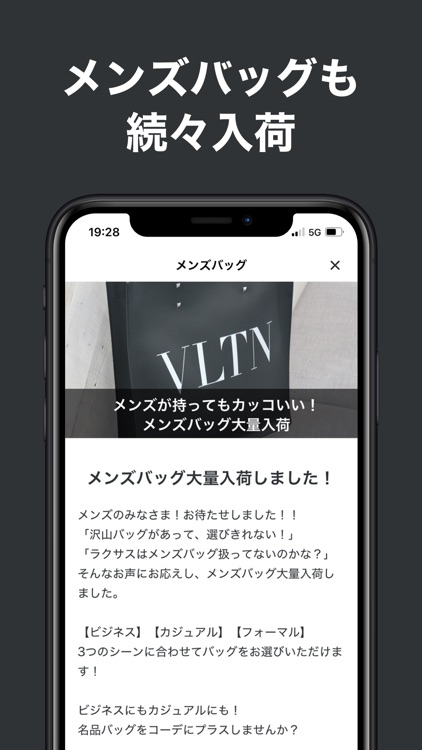 ラクサス-バッグ定額レンタルし放題