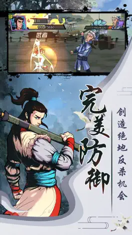 Game screenshot 大侠请饶命-我也是大侠武侠养成游戏 mod apk