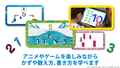 ABCであそぼ はらぺこあおむしと学びの時間紹介画像3