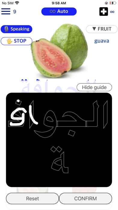 Emme Arabic screenshot 2