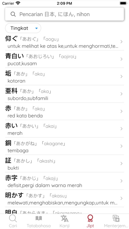 Kamus Jepang Indonesian screenshot-4