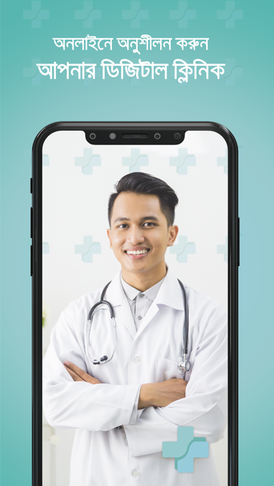 Screenshot #2 pour Shafa Care For Doctor