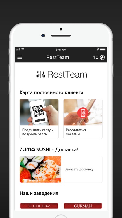 RestTeam