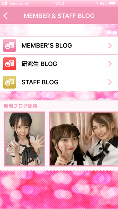 AKB48 Mobile （公式）のおすすめ画像4