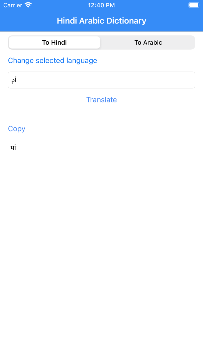 Hindi Arabic Dictionary Pro