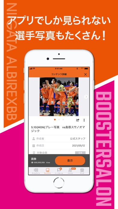 BOOSTER SALON紹介画像5